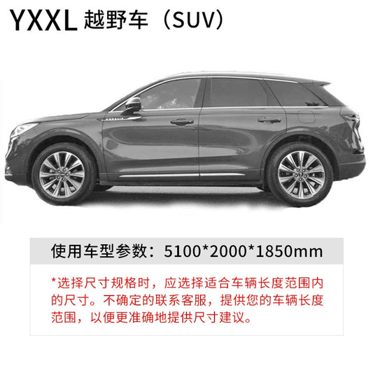 New Waterproof Breathable Full Car Cover Fit Outdoor Snow Sun Dust Scratch Rain