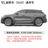 Full Car Cover Fit For Outdoor Sun Dust Scratch Rain Snow Waterproof Breathable