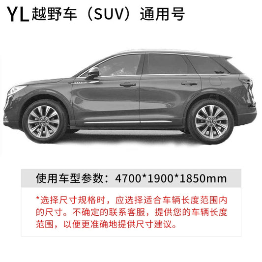 Full Car Cover Fit For Outdoor Sun Dust Scratch Rain Snow Waterproof Breathable