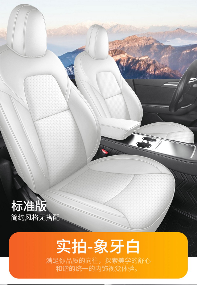 For 2017 to 2023 Tesla Model 3 Front & Rear Full Set Leather 5 Seat Cover White