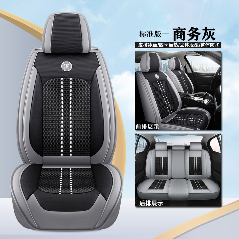 For Toyota Full Set 5-Seat Cover Front & Rear PU Leather Protector Cushion Gray