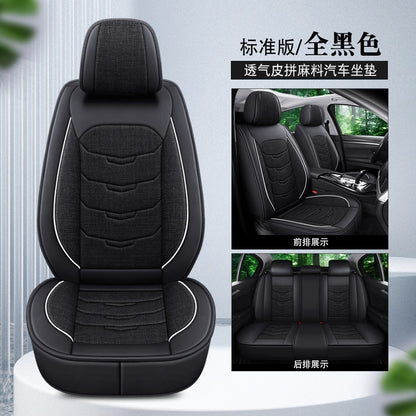 Luxury PU Leather Full Surround Car Seat Protector Seat Cover For Toyota Black
