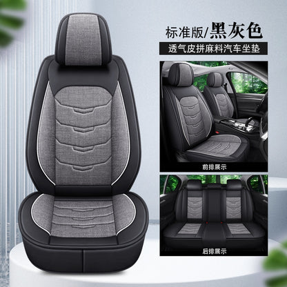 Luxury PU Leather Full Surround Car Seat Protector Seat Cover For Toyota Gray