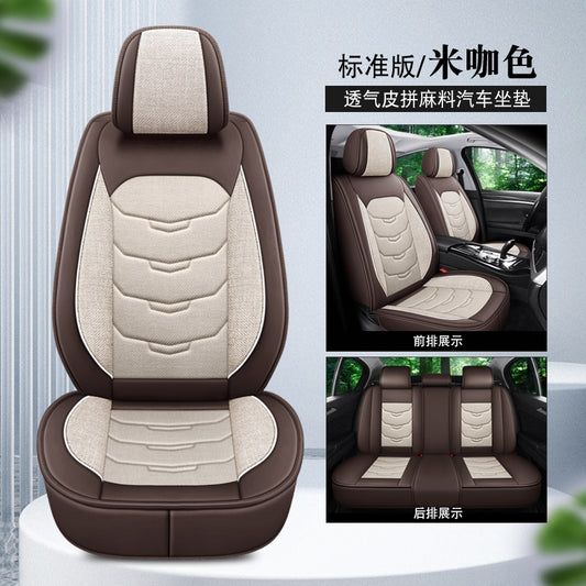 Luxury PU Leather Full Surround Car Seat Protector Seat Cover For Toyota Tan