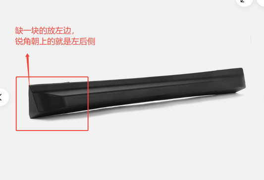 For Nissan Pathfinder 2013-2015 New Rear Driver Side Lower Door Molding Black